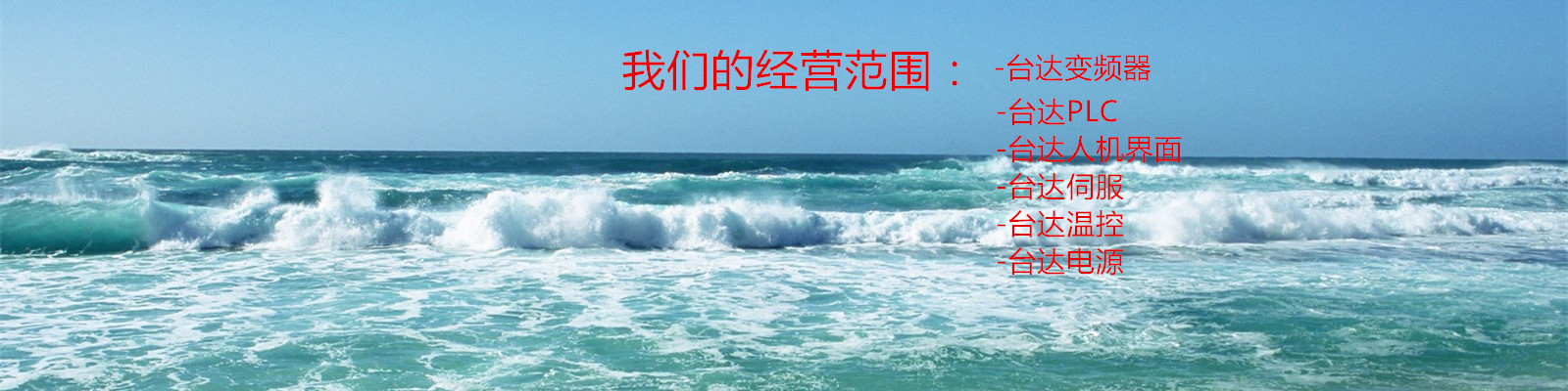 經營范圍